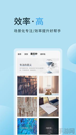 心潮app界面展示2