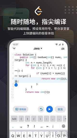 力扣題庫app界面展示2
