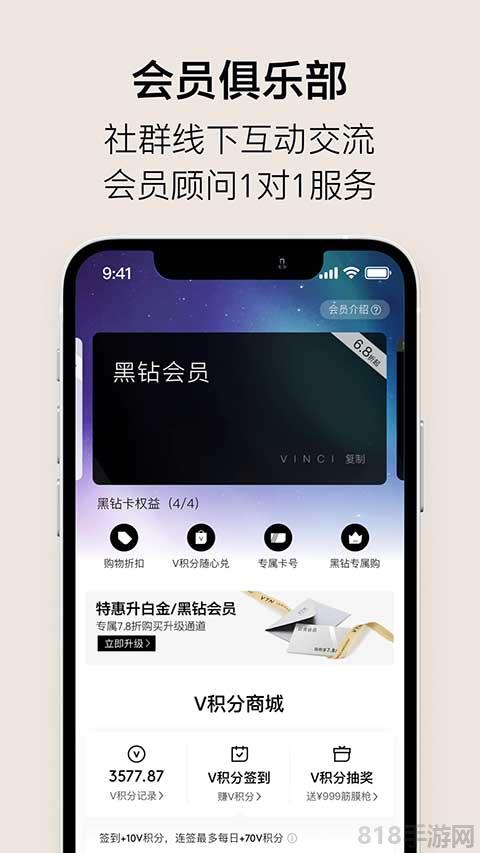 vtn官方app界面展示2