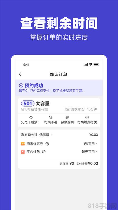 U凈app官方版界面展示2