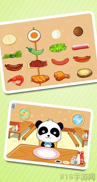 寶寶美食街手機(jī)官方正版界面展示2