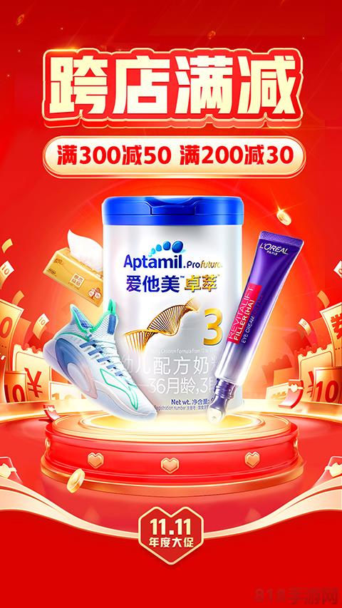 拼多多視頻app界面展示2