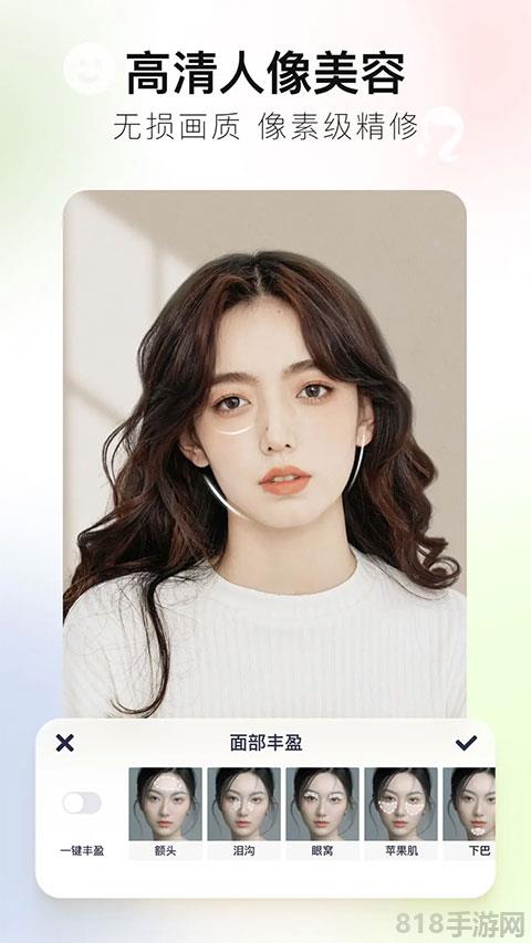 美圖秀秀2025最新版界面展示2