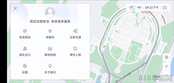 百度地圖汽車導航版界面展示2