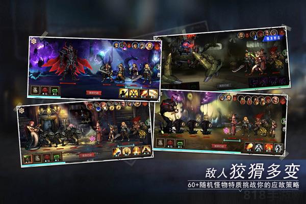 地牢求生2內購破解版界面展示2