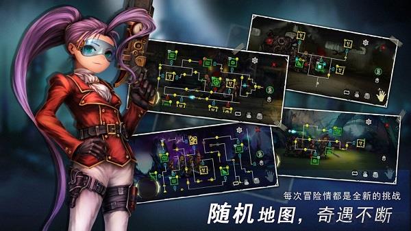 地牢求生2巨像傳說破解版界面展示2