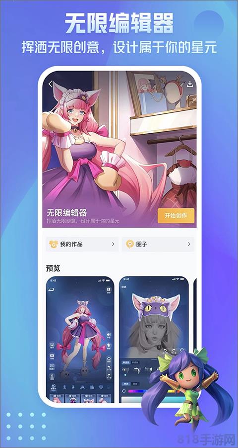 王者榮耀戰(zhàn)績(jī)查詢界面展示2