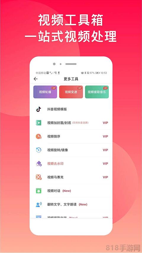 微商水印相機界面展示2