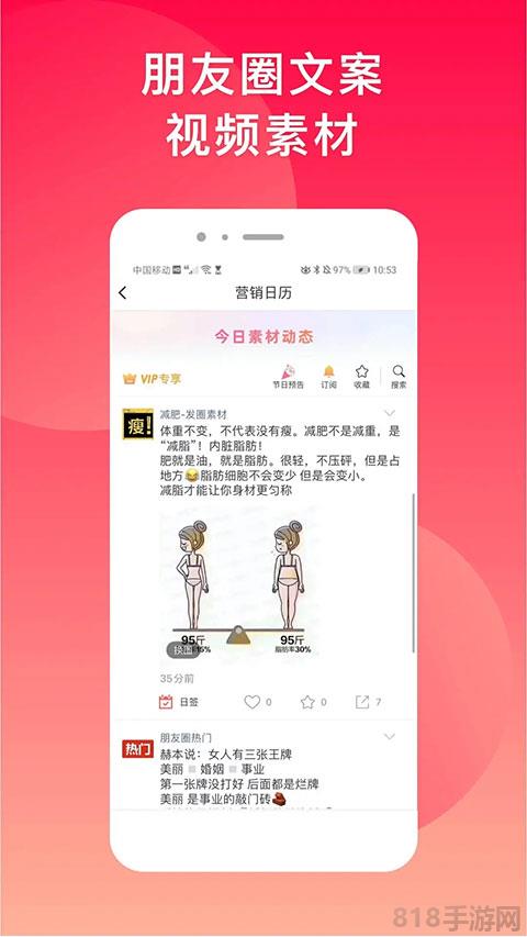 微商水印相機界面展示2