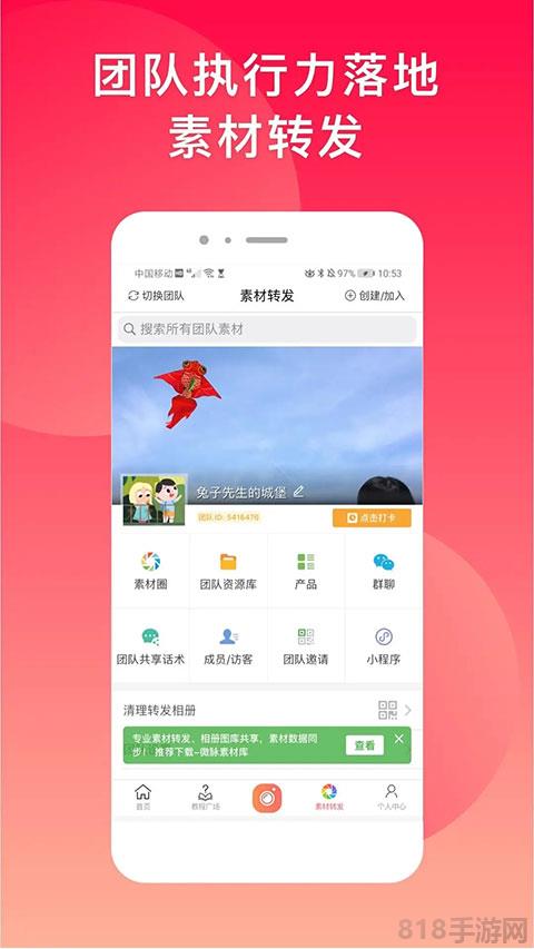 微商水印相機界面展示2
