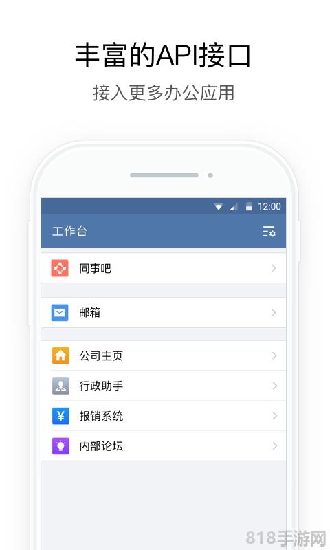 政務(wù)微信界面展示2