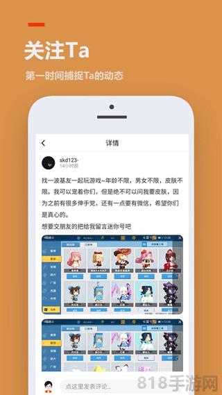 233小游戲樂園界面展示2