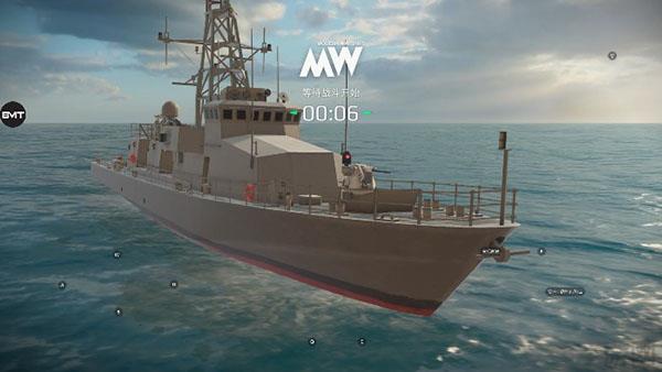 現代戰艦2025版界面展示2