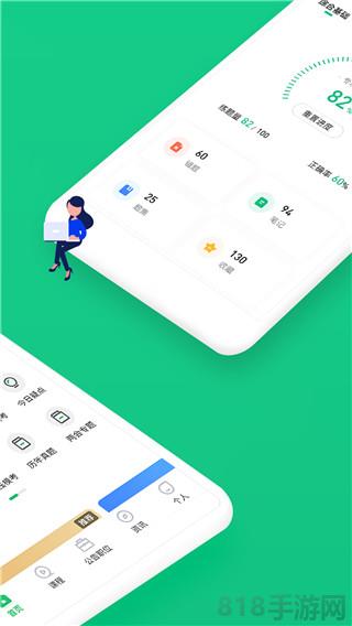 事考幫app界面展示2