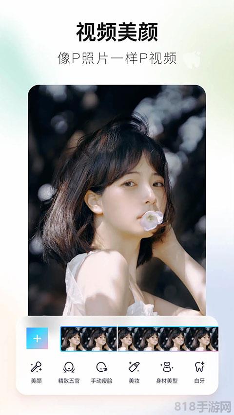美圖秀秀照片拼圖界面展示2