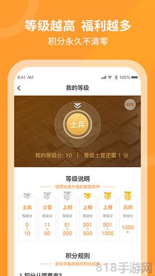 工奇兵師傅端app界面展示2