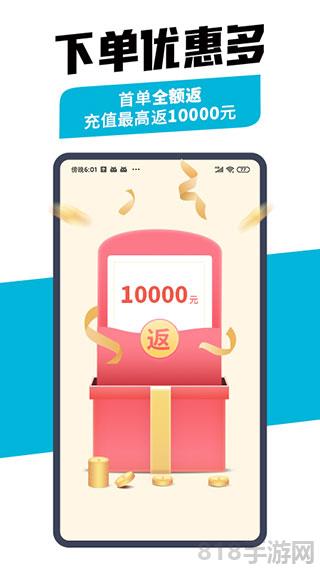 萬師傅企業版app界面展示2