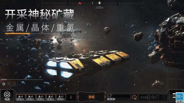 無盡的拉格朗日網易版界面展示2