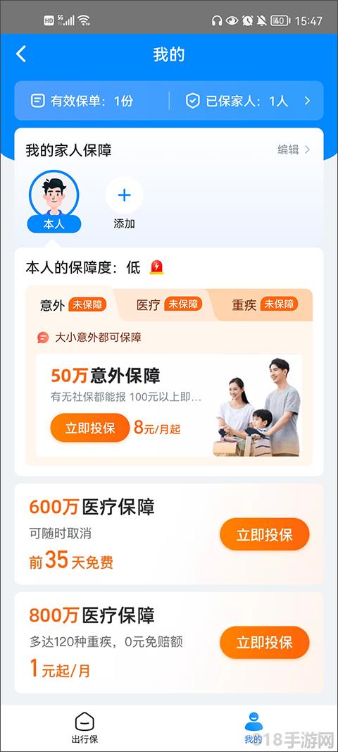 哈啰貸款平臺界面展示2