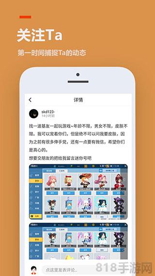 233樂園游戲免費界面展示2