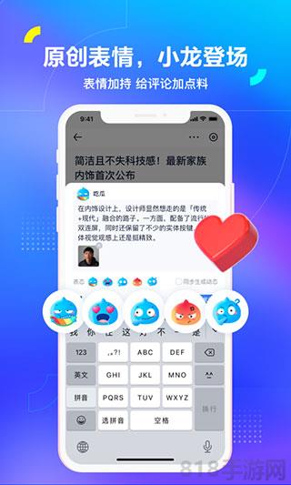 汽車之家二手車app界面展示2
