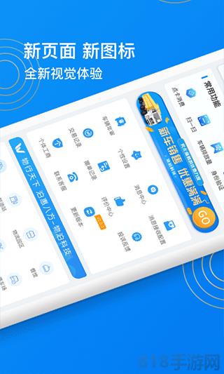 物泊56找貨界面展示2