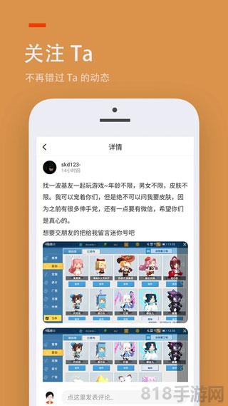 233樂園不用實名認證版界面展示2