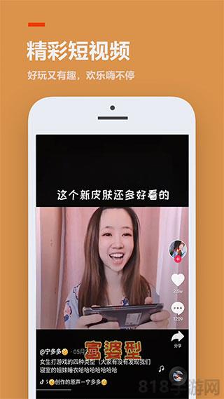 二三三樂園最新版界面展示2
