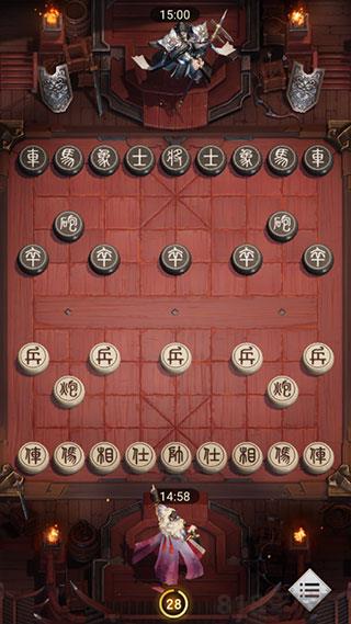楚漢象棋手游界面展示2