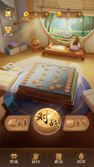 楚漢象棋游戲