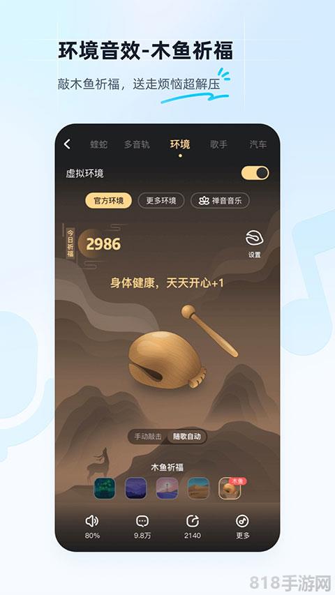 酷狗app官方最新版本