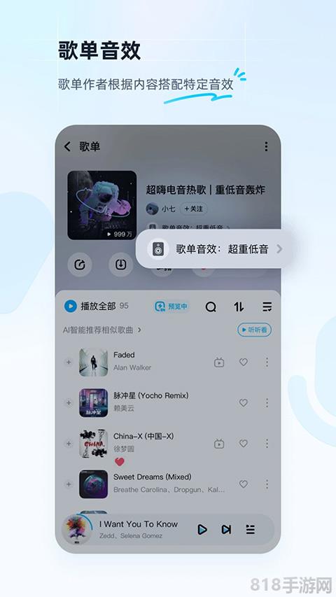 酷狗音樂2025最新版