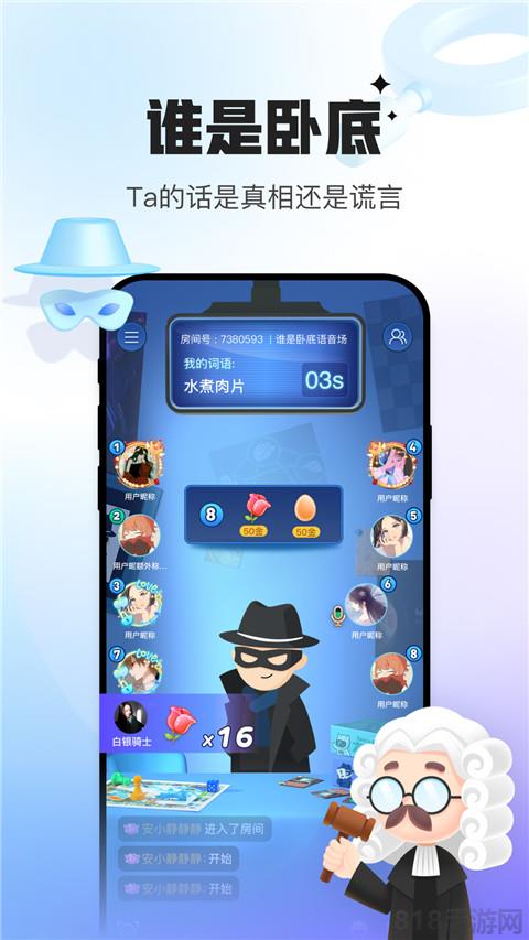 會玩app官方最新版