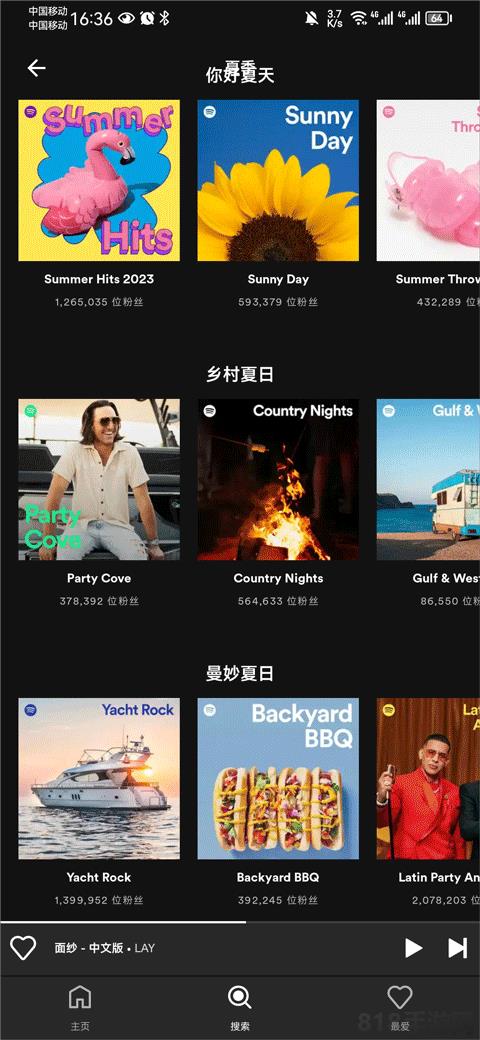 spotify lite安卓apk