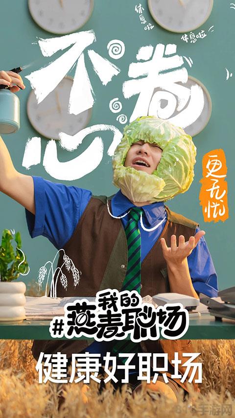 前程無憂人才網app