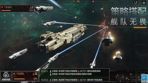 無盡的拉格朗日網易客戶端