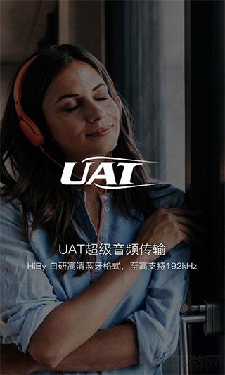 海貝音樂播放器app