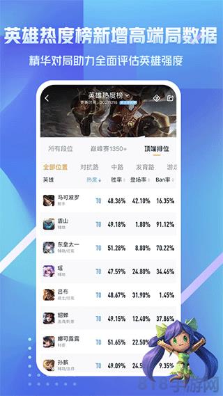 王者營(yíng)地安卓版