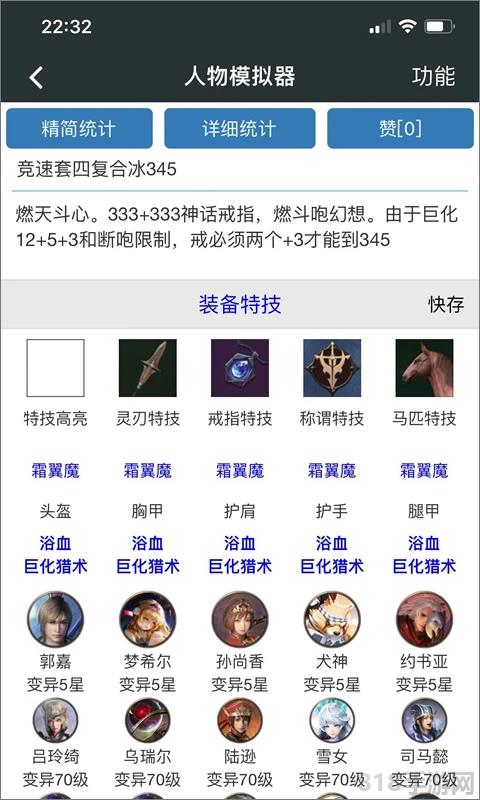 頑皮兔最新版2023