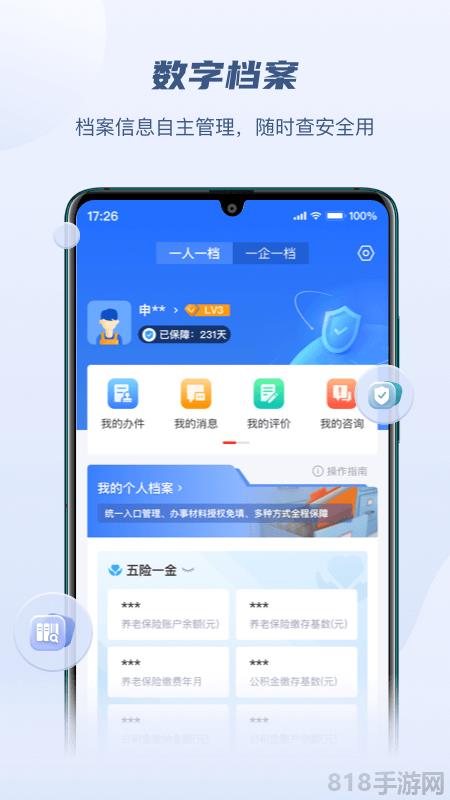 江西政务服务网app