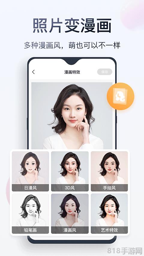 無痕消除筆軟件