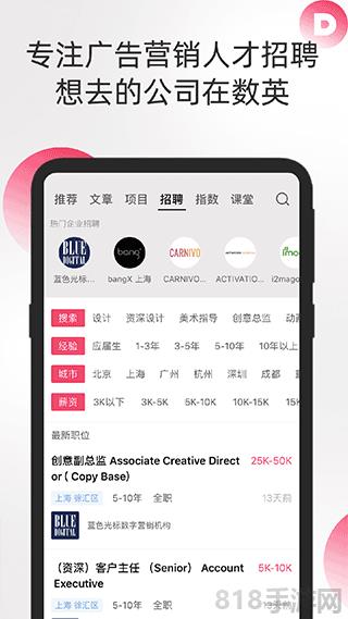 數(shù)英網(wǎng)手機(jī)版