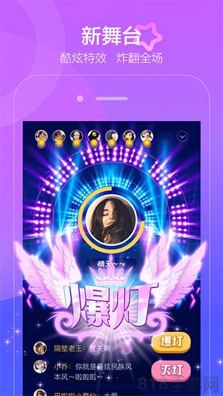 撕歌skr app