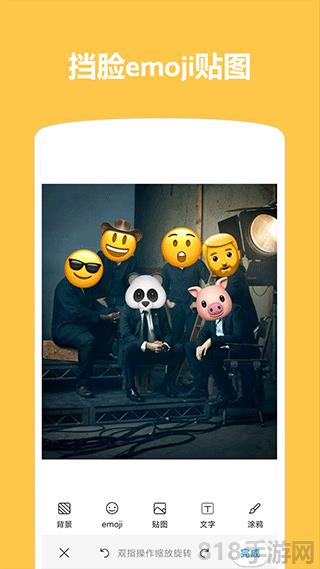 emoji表情貼圖界面展示2