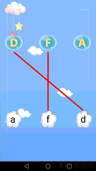 兒童英語入門app界面展示2