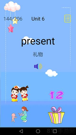 兒童英語入門app界面展示2