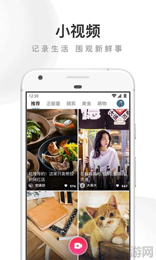 uc網盤app界面展示2