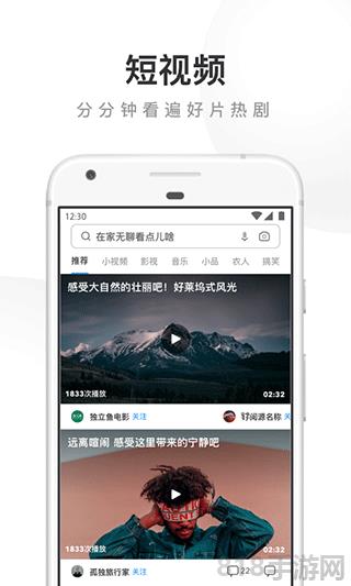 uc網盤app界面展示2