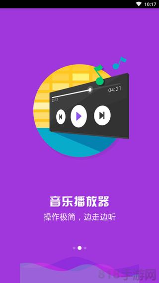 小麥桌面界面展示2
