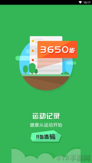 小麥桌面界面展示2